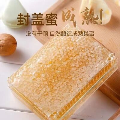 500g Pure Natural Raw Honeycomb High Quality Bee Product Food Grade Fresh Honeycomb in Boxes Packaging